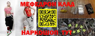 винт Балашиха