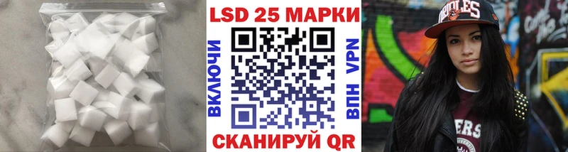 как найти закладки  Волгодонск  Лсд 25 экстази кислота 