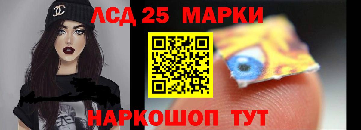 Лсд 25 экстази ecstasy  Волгодонск  ЛСД экстази ecstasy 