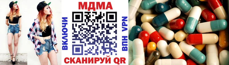 МДМА Molly  mega ссылка  Волгодонск 