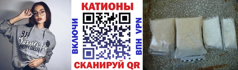 Меф VHQ  даркнет какой сайт  ссылка на мегу зеркало  Волгодонск  магазин   