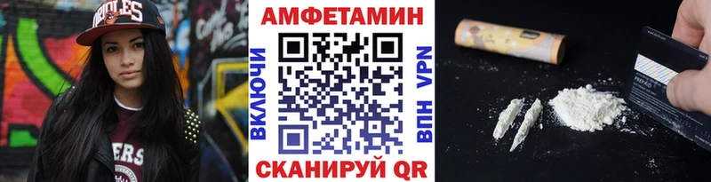 купить закладку Волгодонск МЕТАМФЕТАМИН кристалл