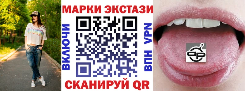 Марки NBOMe 1,8мг  Волгодонск 