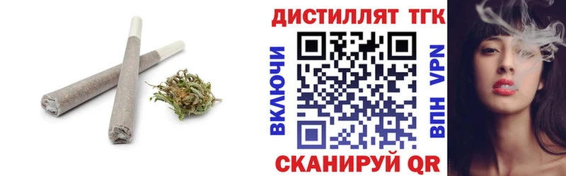 KRAKEN как зайти  где найти наркотики  Волгодонск  Дистиллят ТГК Wax 
