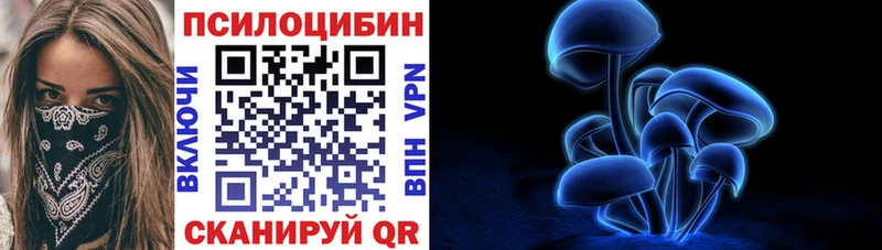 Галлюциногенные грибы GOLDEN TEACHER что такое Волгодонск