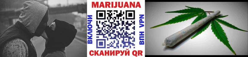 магазин продажи наркотиков  Волгодонск  Бошки Шишки Bruce Banner 